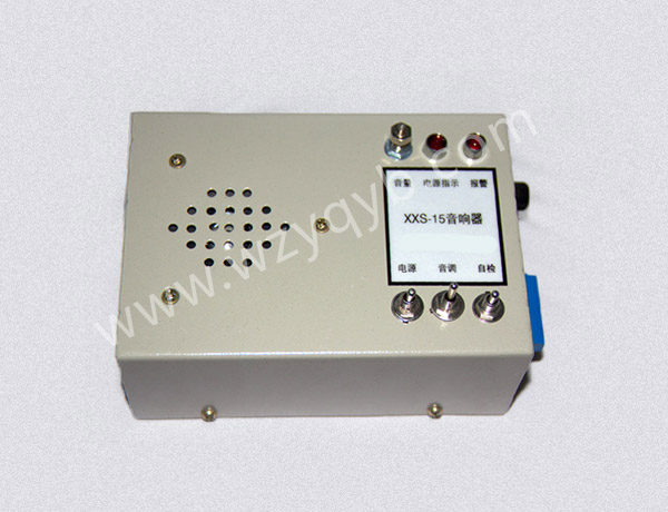 XXS音響報(bao)警器