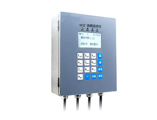 油(you)煙監控(kong)系統